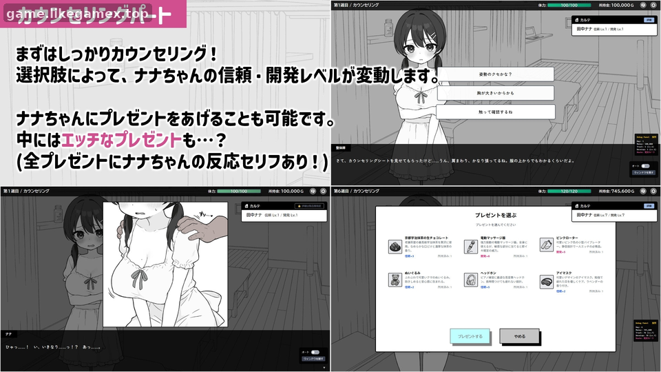 预览图6
