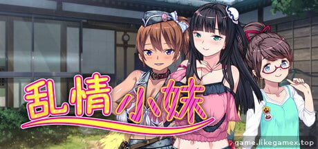 乱情小妹-Summer Days in the Joyful Countryside-DSKBJCS どすけべじゅ～し～ず☆【V.01】