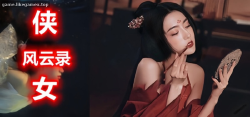 Featured image of post 侠女逍遥录 【V1.0】