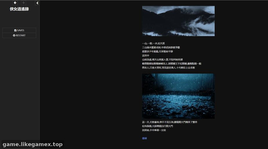 预览图1