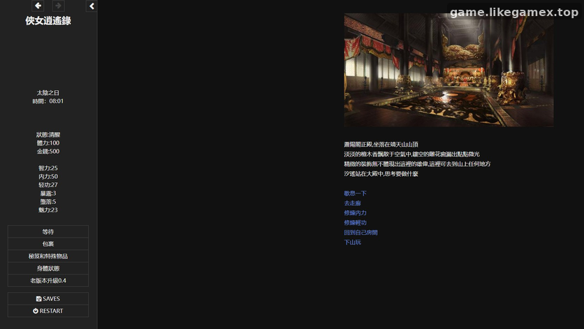 预览图3
