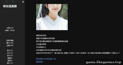 预览图8