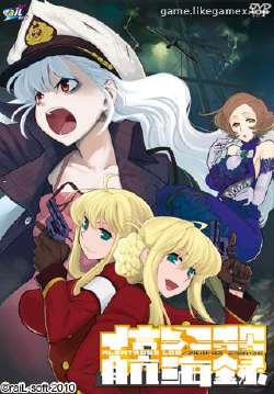 Featured image of post 信天翁航海录-アルバトロスこうかいろく