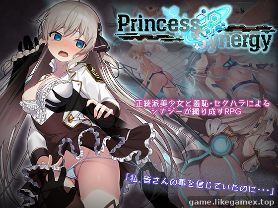 公主协同效应-プリンセスシナジー-Princess Synergy【V1.0.29】