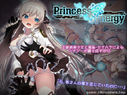 Featured image of post 公主协同效应-プリンセスシナジー-Princess Synergy【V1.0.29】