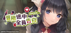 Featured image of post 冒险途中全员告白-Love Confessions on the Adventure-冒険の途中で全員に告白された【V1.6.8d】