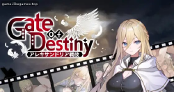Featured image of post 命运之门 ～亚历山大边境战役～ Gate of Destiny ～アレキサンドリア戦役～