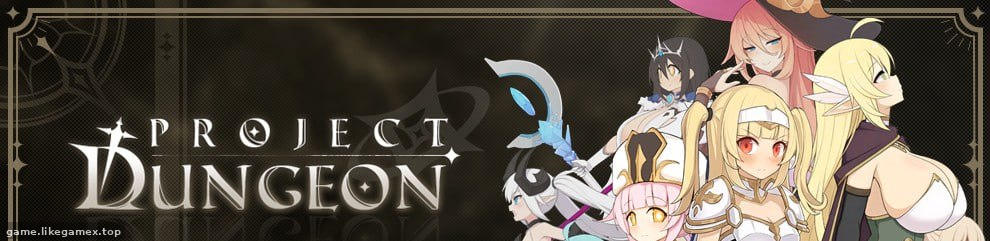 地牢计划-Project Dungeon【V0.512】