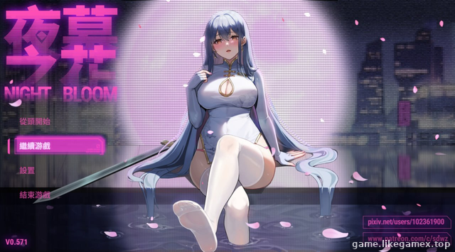 Featured image of post 夜幕之花 [V0.671]