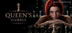 Featured image of post 女王的豪赌-Queen's Gamble