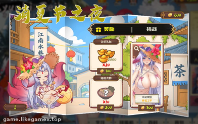 预览图5