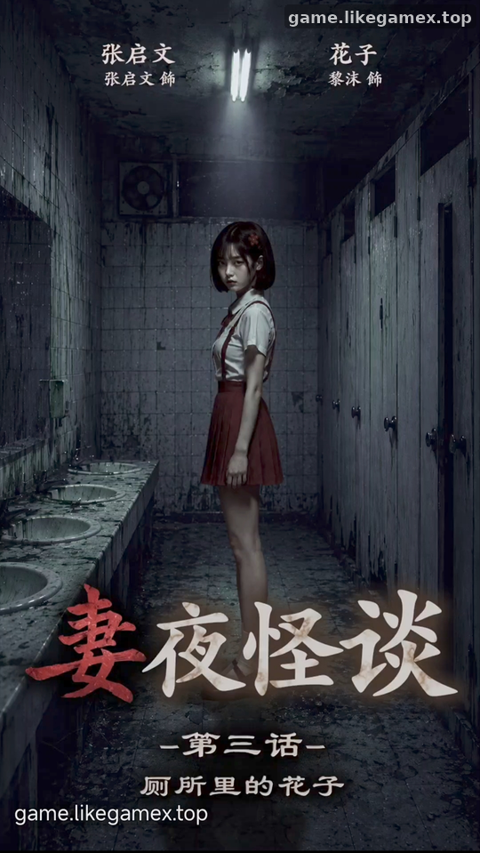 预览图4