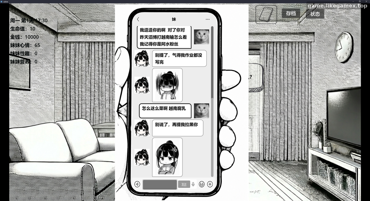 预览图2