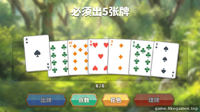 预览图3