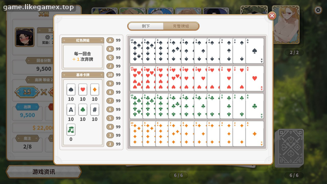 预览图4