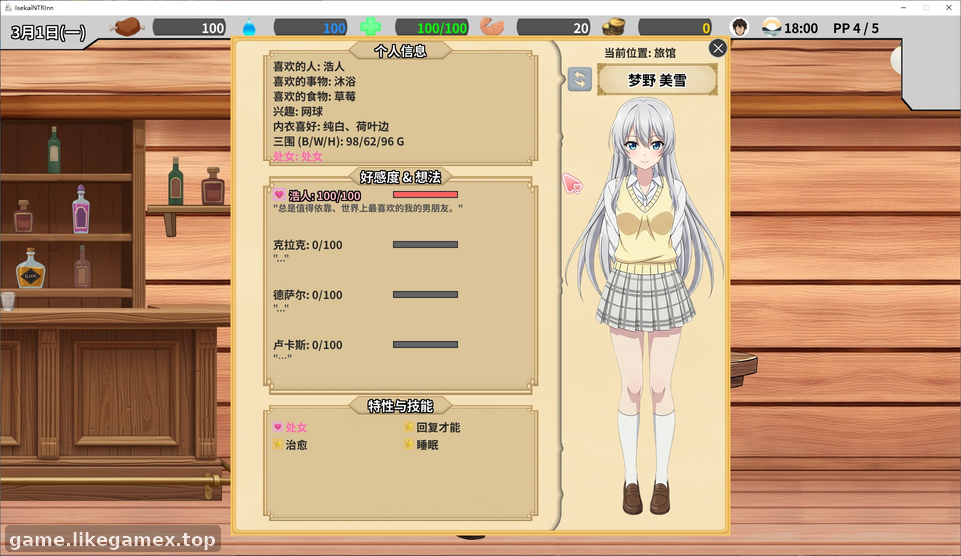 预览图3