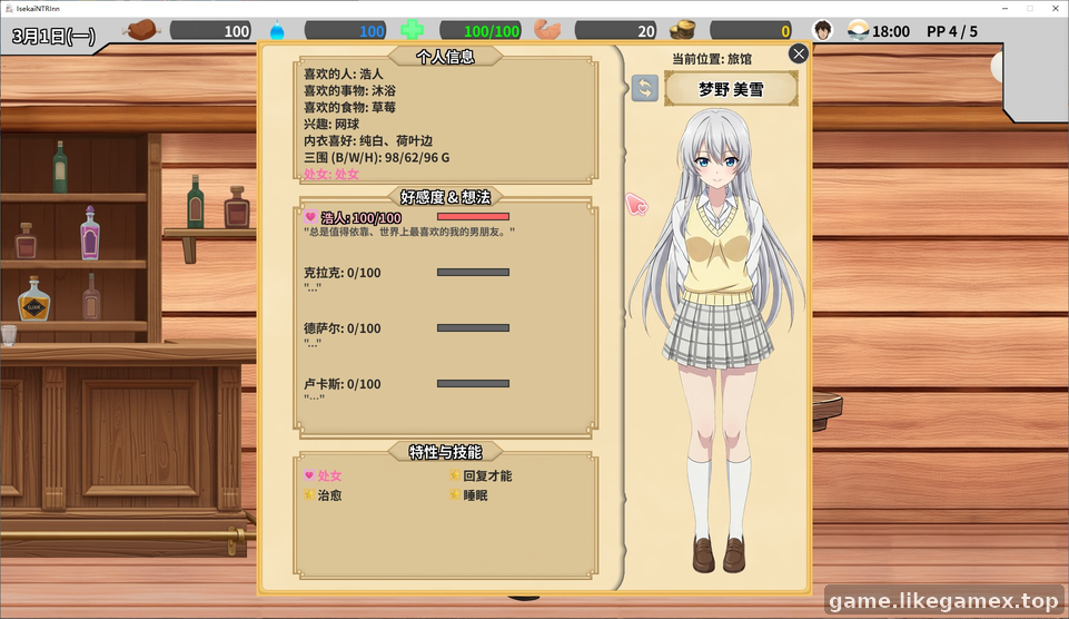 预览图1