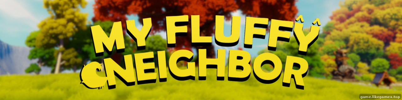 我的毛茸茸邻居-My Fluffy Neighbor【V1.8.0】