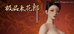 Featured image of post 极品采花郎-Romantic Escapades【V2.1.2】