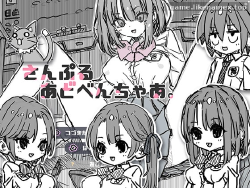 Featured image of post 样本冒险游戏-Sample Adventure-さんぷるあどべんちゃあ【072】