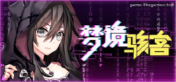 Featured image of post 梦境骇客-dream hacker