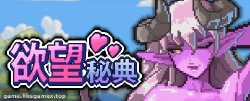 Featured image of post 欲望秘典-Lust Arcanum-ラスト・アルカナム【V1.1.7】