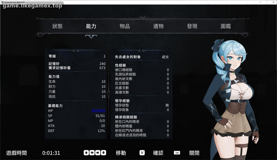 预览图2