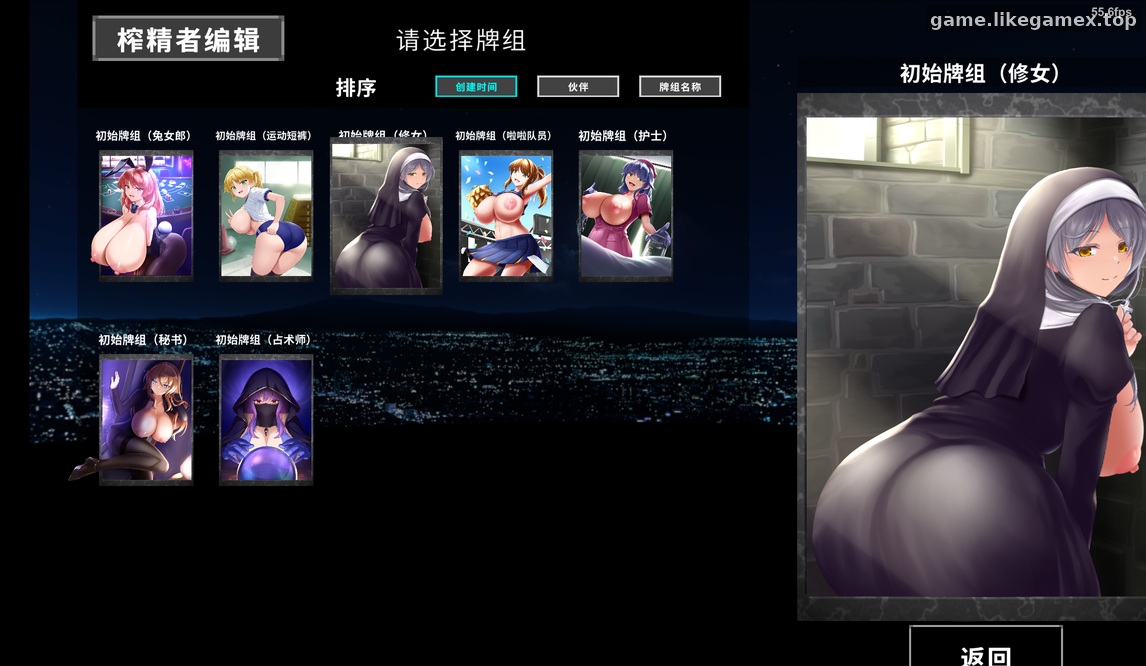 预览图9