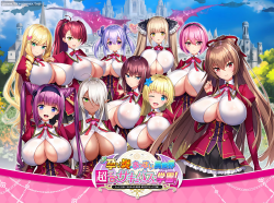 Featured image of post 炎孕~吹弹！丰盈！波涛汹涌！异世界魅魔学园！