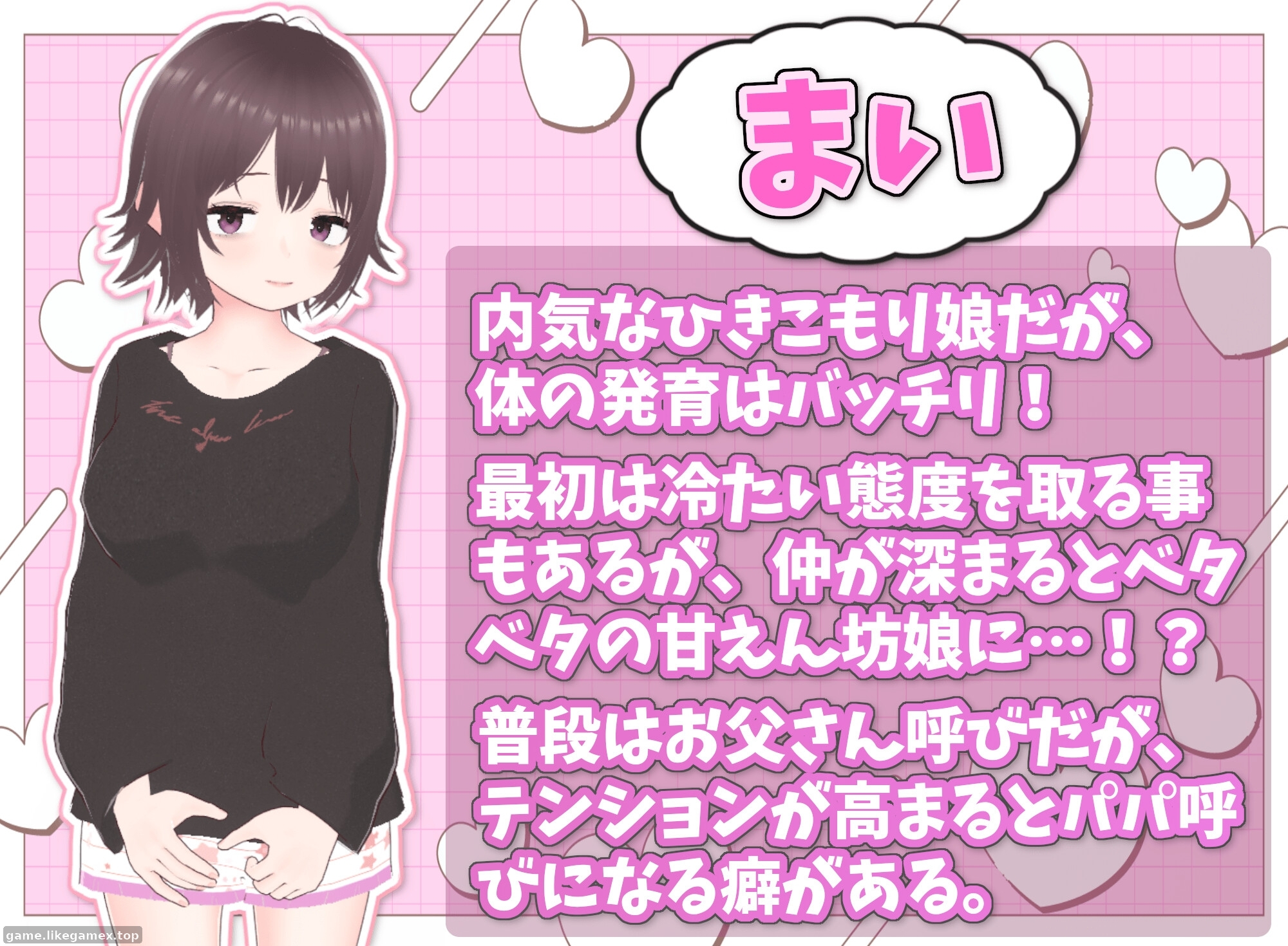 Featured image of post 理想的家里蹲生活 ～父女的亲密同居-理想のひきこもり生活 ～父娘イチャイチャ同棲【V1.2.0】