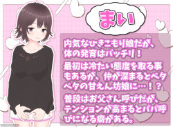 Featured image of post 理想的家里蹲生活 ～父女的亲密同居-理想のひきこもり生活 ～父娘イチャイチャ同棲【V1.2.0】
