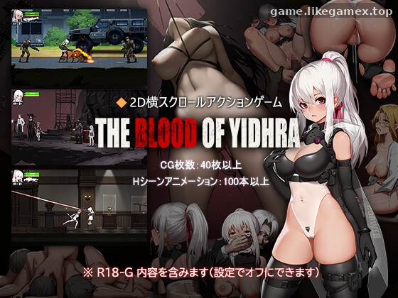 神の血:The Blood of Yidhra-神之血：伊德海拉之血【V1.0】