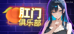 Featured image of post 肛交俱乐部-アナルクラブ-Anal club