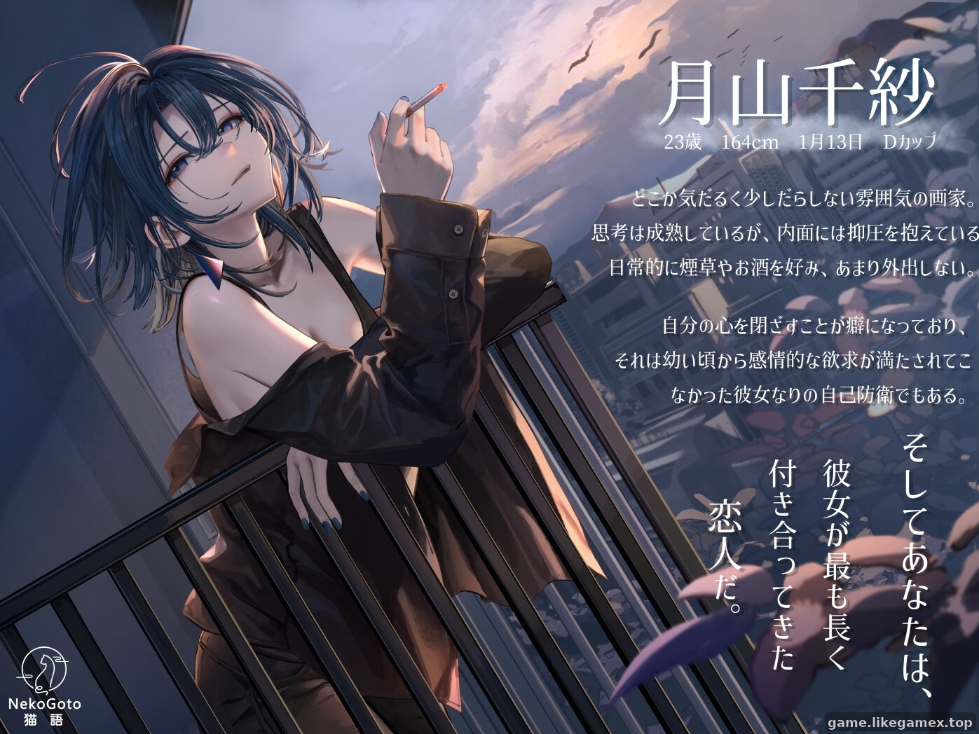 邂逅朝雾：烟草的残香与黎明的你-SerendipityMorningMist: Dawn, Tobacco, Your Scent【V1.3.0】