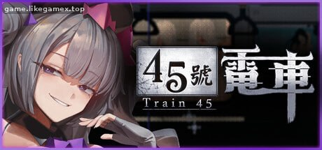 45号电车-train45【V1.0.5.1】