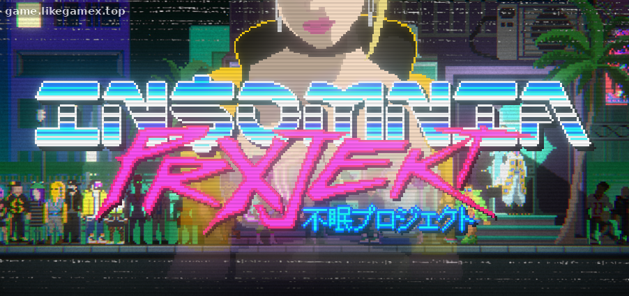 In omnia Prxjekt-失眠计划【V0.1.5】