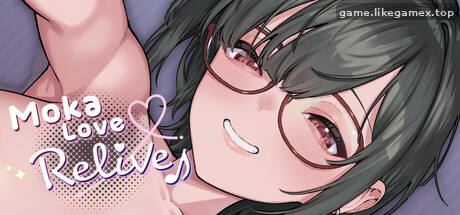 Moka Love Relive-摩卡之恋 重聚【V2.03】
