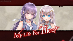 Featured image of post My Life For Thee! -命に代えてもお守りします！
